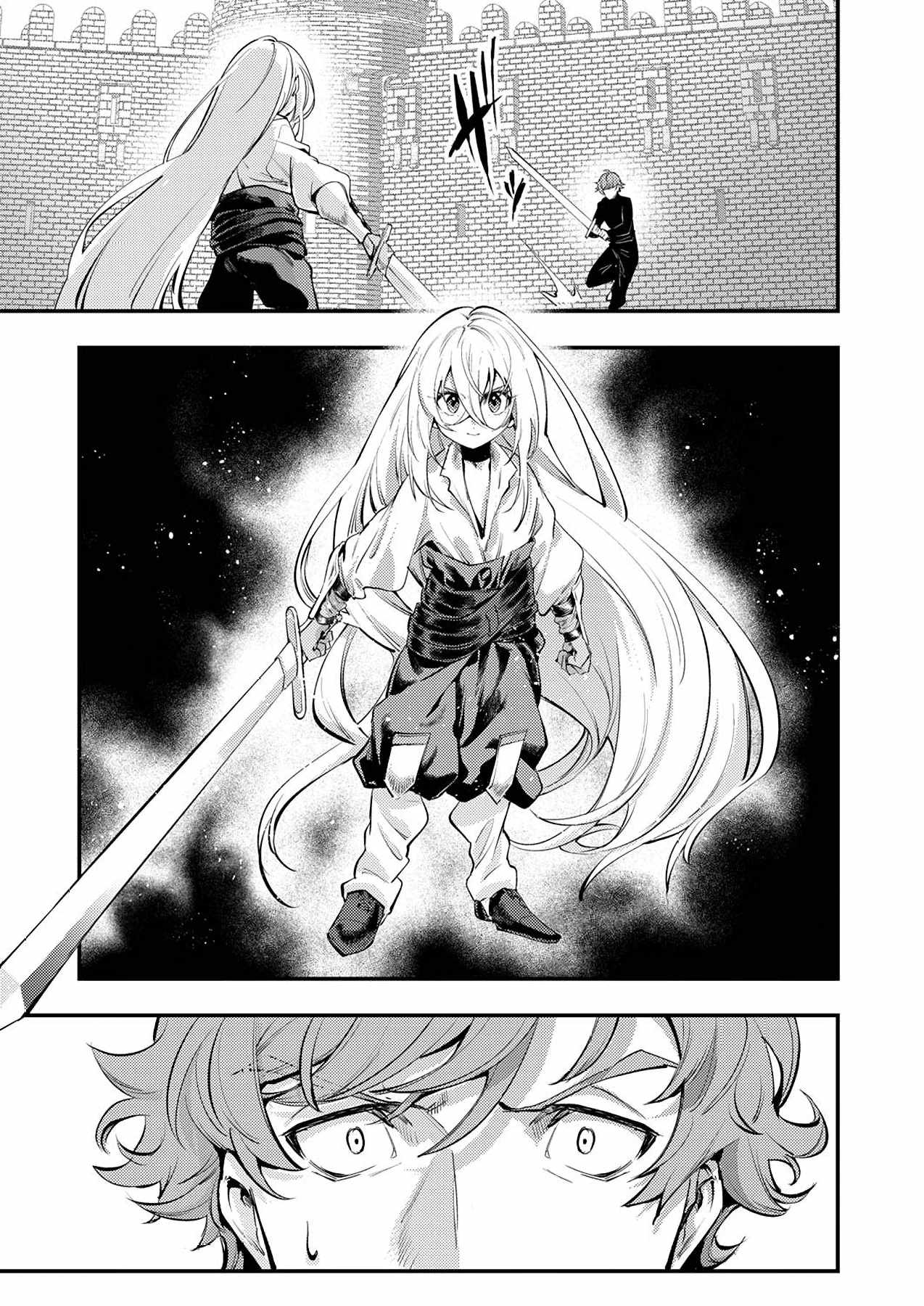 The Heroic Tale of Shura Young Girl: A Mercenary Who was Said to be Half-Baked is Reincarnated as a Young Girl and Rises to Success Chapter 2 17